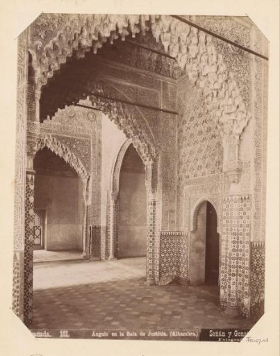 Sala de Justicia in the Alhambra at Granada