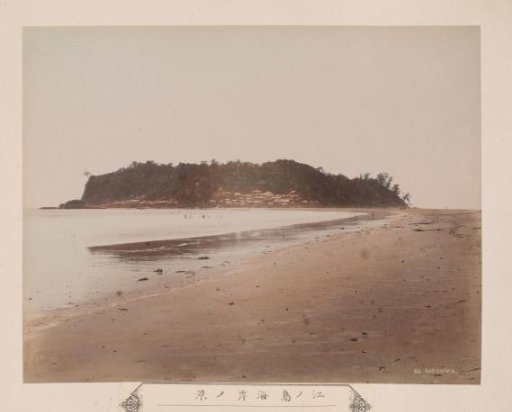 View of the coast in front of Enoshima Island