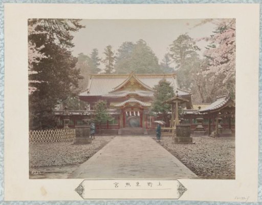 Toshogu Shrine in Ueno Park in Tokyo