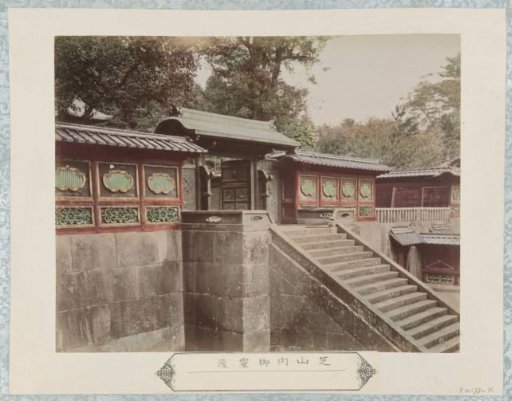 Mausoleum of the Tokugawa family in Shiba Park in Tokyo