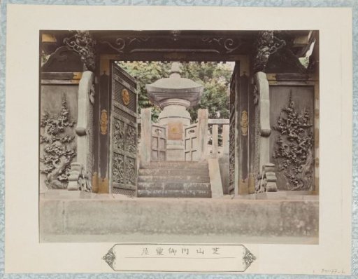 Mausoleum of the Tokugawa family in Shiba Park in Tokyo