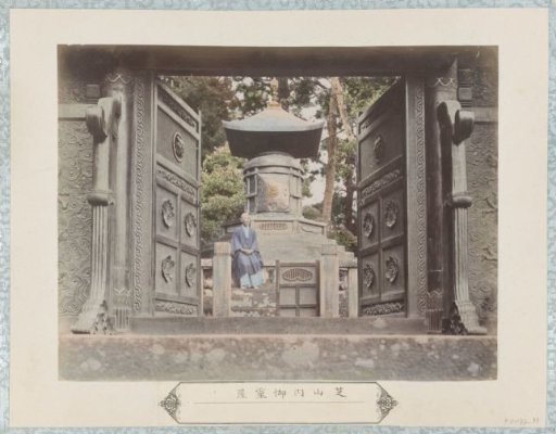 Mausoleum of the Tokugawa family in Shiba Park in Tokyo