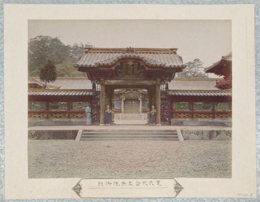 Gate of the Bunshoin Mausoleum for the sixth shogun in Tokyo