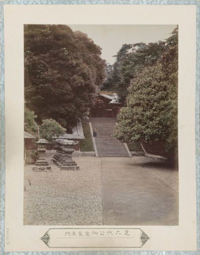 Gate to the mausoleum of the sixth shogun in Shiba near Tokyo