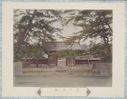 Gate with the Niô Gate Guardians in Shiba near Tokyo