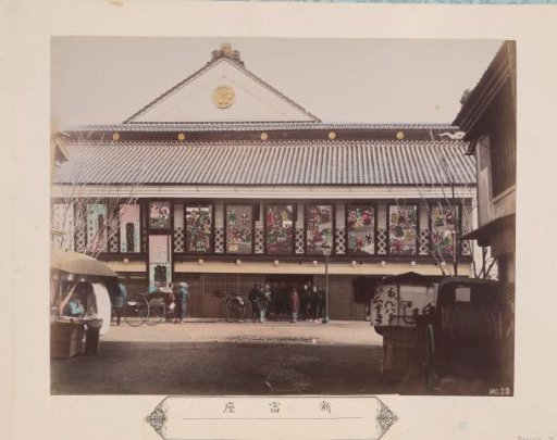 Shintomiza Kabuki Theatre in Tokyo