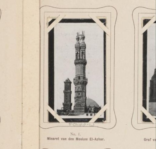 Minaret of the Al-Azhar Mosque in Cairo