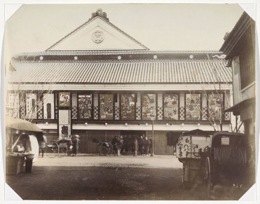 Entrance of a theatre in Kyoto
