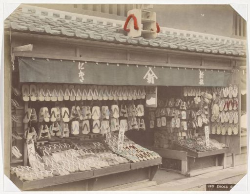 Shoe shop in Japan