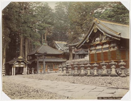 Exterior of a treasury in Nikko