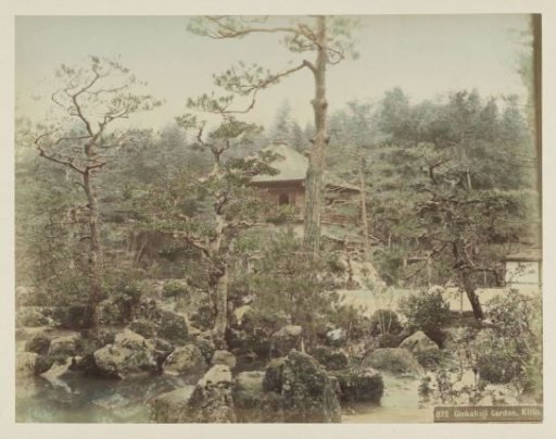 Trees, pavilion and stones in the Ginkakuji Garden in Kyoto