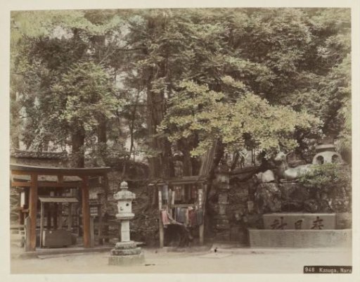 Part of the Kasuga Shrine near Nara