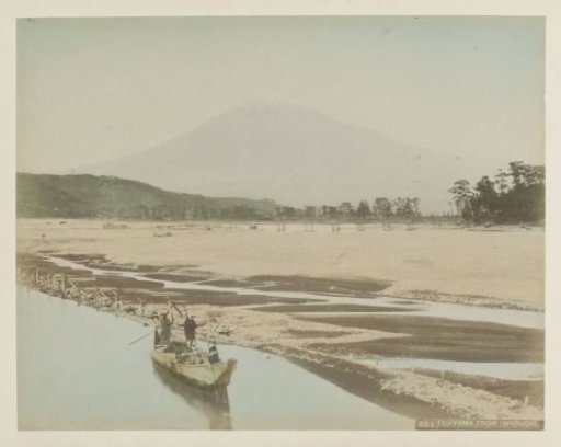Mount Fujiyama seen from Iwabuchi, with a boat in the foreground