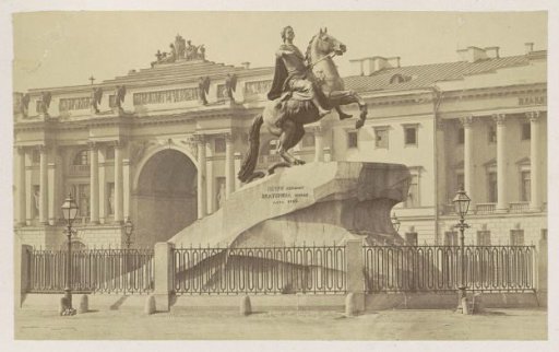 Equestrian Statue of Peter the Great in St. Petersburg
