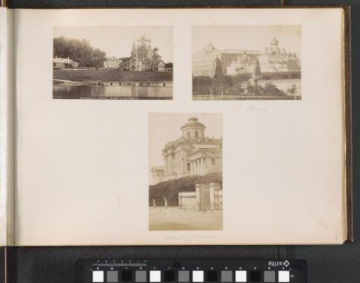 Exterior of the Rumyantsev Museum in Moscow
