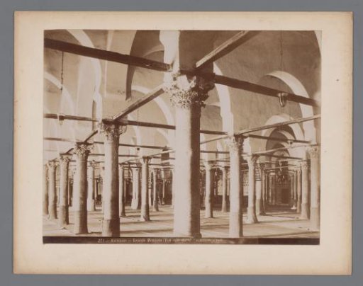 Courtyard of the Great Mosque of Kairouan