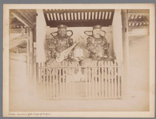 Two guards of the Hualin Temple of Guangzhou