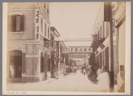 Street view of Hoonan Road