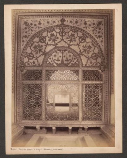 Decorated marble screen in the Shahi Tower of the Red Fort, Delhi, India