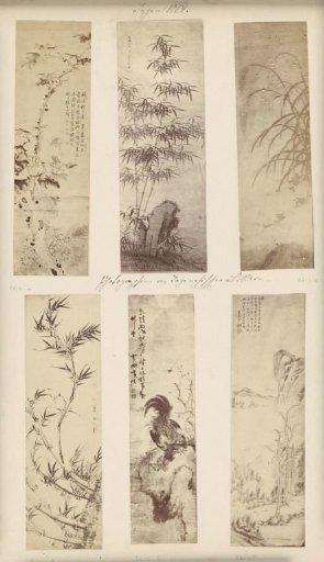 Photoreproduction of a painting of a rooster and branches, with some Japanese characters in the upper left