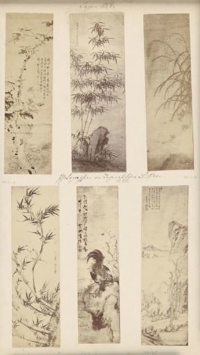 Photoreproduction of a painting of a mountain landscape with trees, with some Japanese characters in the upper left