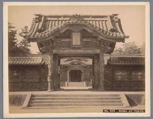 Entrance to the Zōjō-ji in Shiba Park in Tokyo
