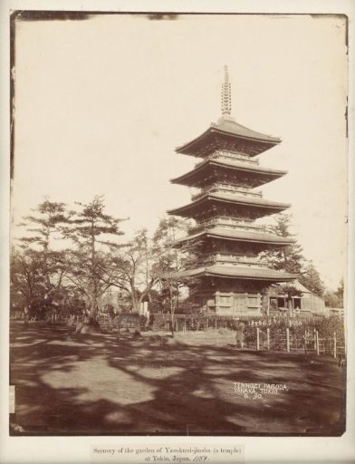 Tennō-ji pagoda in Yanaka, Tokyo