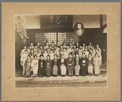 Group Portrait of Japanese Women, Possibly for the Hōkoku-ji in Kamakura, with an Inserted Portrait of an Unknown Japanese Woman in the Upper Right