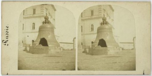 Tsar Bell in the Kremlin of Moscow