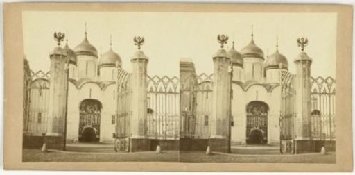 Facade of the Assumption Cathedral in the Kremlin of Moscow