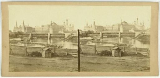 View of the Kremlin, Moscow