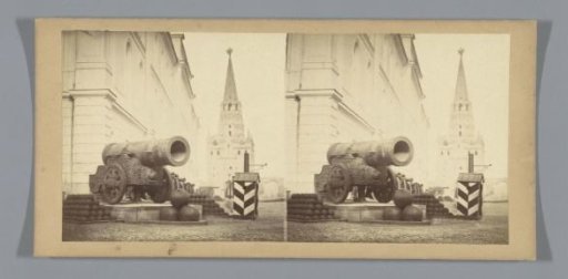 The Tsar Cannon in the Kremlin, Moscow