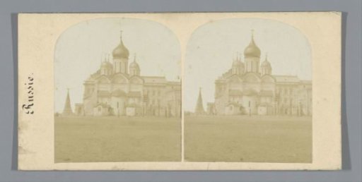 View of a church in Moscow