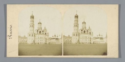 View of the Bell Tower of Ivan the Great in the Kremlin, Moscow