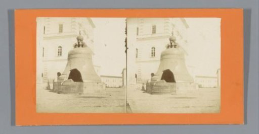 The Tsar Bell in the Kremlin, Moscow