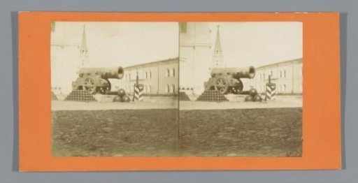 Tsar Cannon in the Kremlin, Moscow