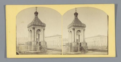 View of the St. Nicholas Chapel on the Nicholas Bridge in St. Petersburg