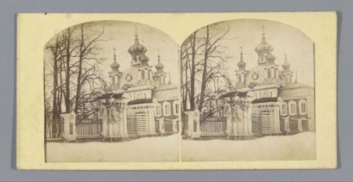 View of a Palace of Peterhof