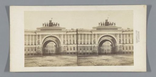 View of the triumphal arch of the General Staff Building on Palace Square in St. Petersburg
