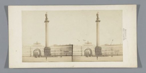View of the Alexander Column and the General Staff Building on Palace Square in St. Petersburg