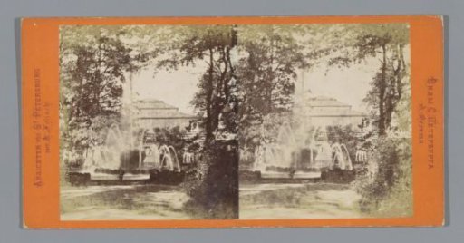 Garden with a fountain in Saint Petersburg