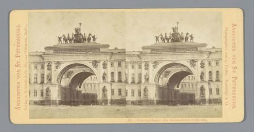 View of the triumphal arch of the General Staff Building on the Palace Square in Saint Petersburg