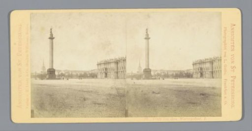 View of the Alexander Obelisk and the Winter Palace on the Palace Square in Saint Petersburg