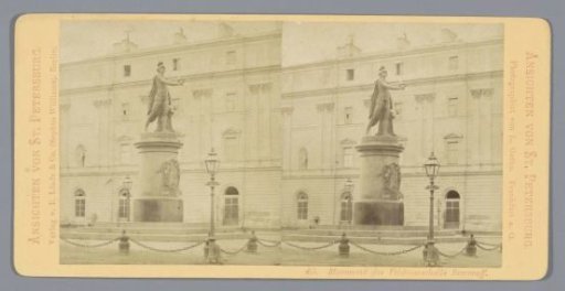 Monument to General Alexander Suvorov in St. Petersburg