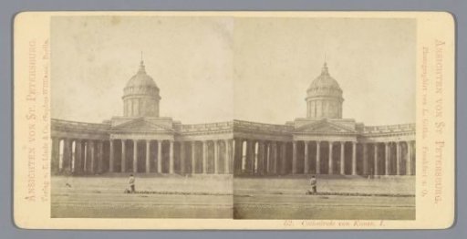 View of the Kazan Cathedral in St. Petersburg