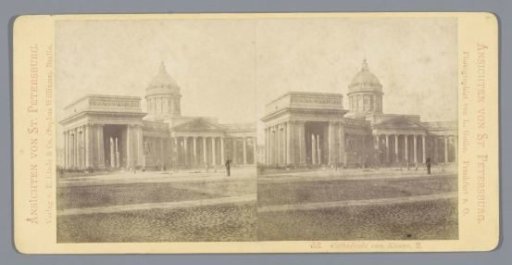 View of the Kazan Cathedral in St. Petersburg