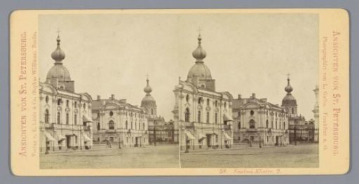 View of the Smolny Convent in St. Petersburg