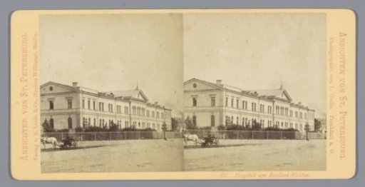 View of the Hospital of the Smolny Convent in St. Petersburg