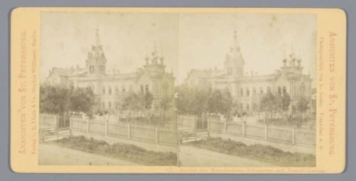 View of a Church of the Sisters of Mercy in St. Petersburg