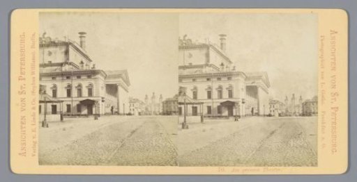 View of a Theatre in St. Petersburg, probably the Alexandrinsky Theatre